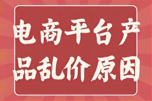 后场双枪！米切尔半场12中6拿16分&勒韦尔11中6拿15分